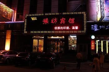 Henan Textile Hotel เจิ้งโจว ภายนอก รูปภาพ