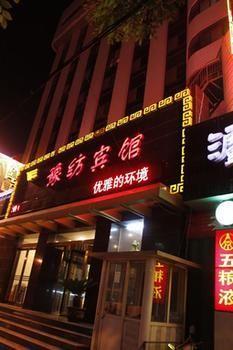 Henan Textile Hotel เจิ้งโจว ภายนอก รูปภาพ