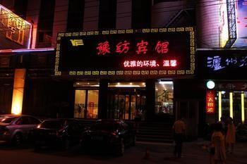 Henan Textile Hotel เจิ้งโจว ภายนอก รูปภาพ